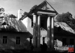 archiwum GOK, archiwum UG, zbiory prywatne_48